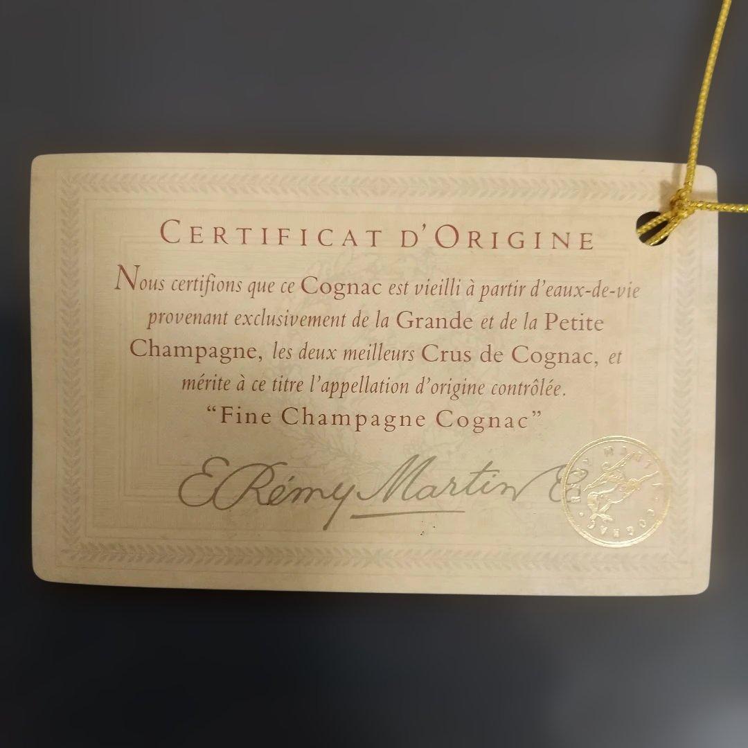 ハ*ハ様 レミーマルタン　XO　VSOP　ブランデー　コニャック　2本セット
