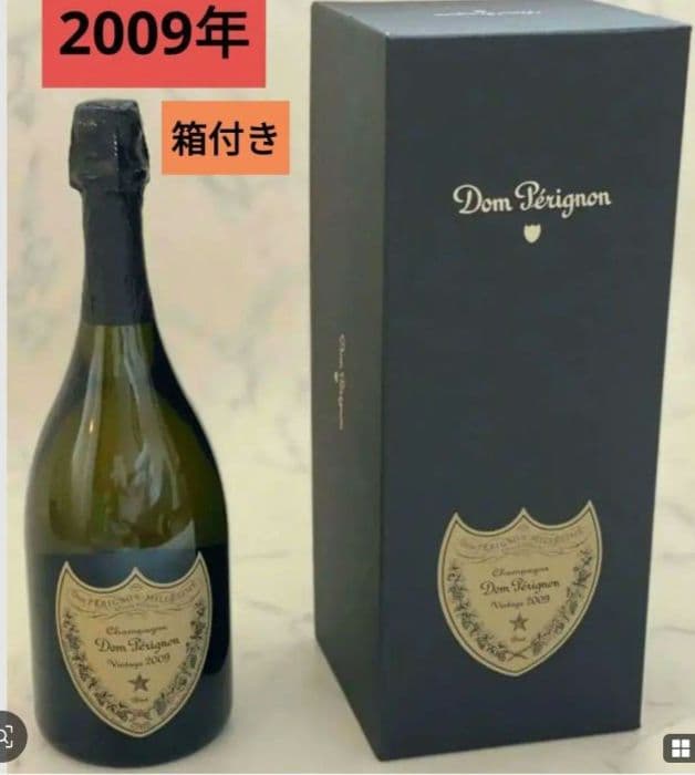 ドン　ペリニヨン　2009 ビンテージ
