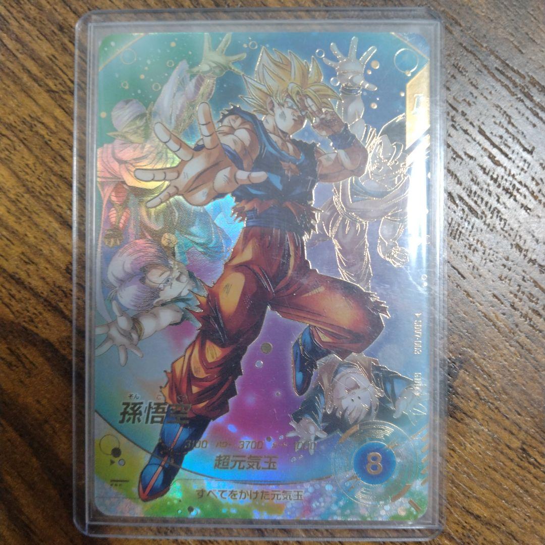 ぽ*k様 ドラゴンボールスーパーダイバーズ SDV7-003 孫悟空 パラレル