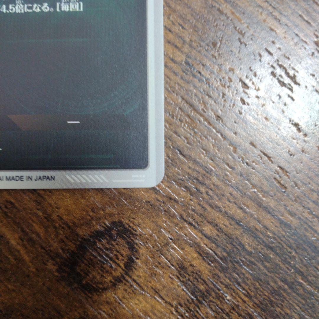 ぽ*k様 ドラゴンボールスーパーダイバーズ SDV7-003 孫悟空 パラレル