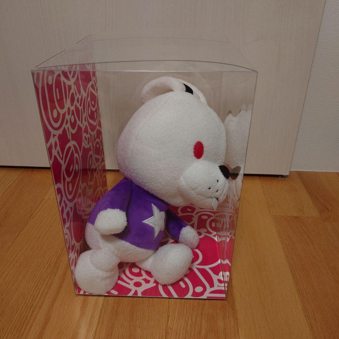 アベイシングエイプ　APE ベイビー　マイロ　ぬいぐるみ　うさぎ　タグ付き未使用