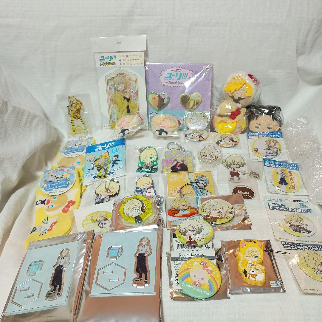 ユーリ!!! on ICE ユーリ&オタベックグッズまとめ売り
