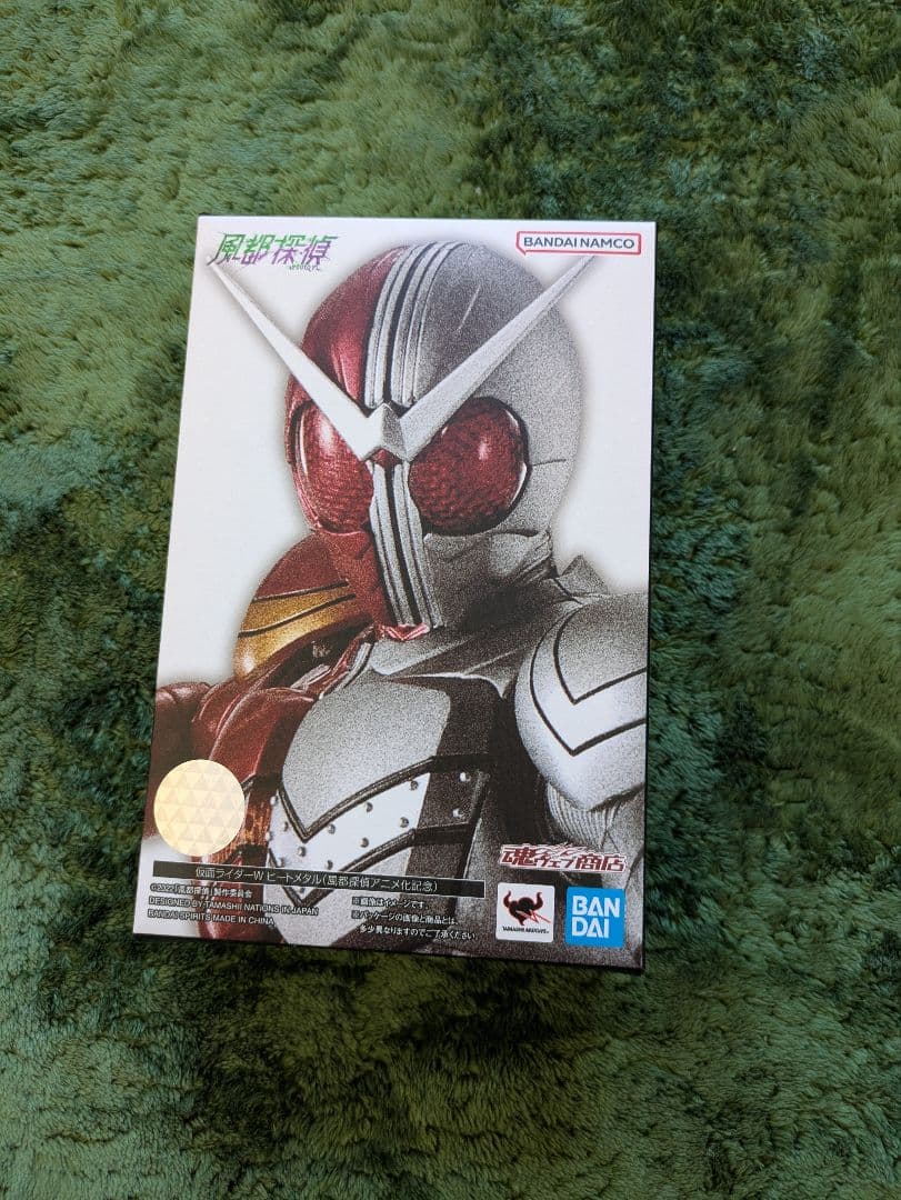 真骨彫 s.h.figuarts 仮面ライダーW ヒートメタル 風都探偵ver