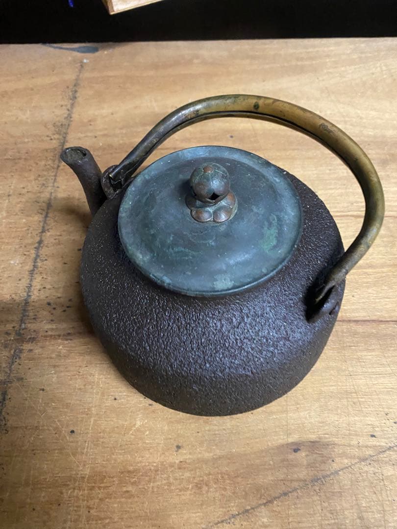 古い瀟酒瓶 柚子肌　しょうしゃ　銅瓶　鉄瓶　水漏れなし　茶道具