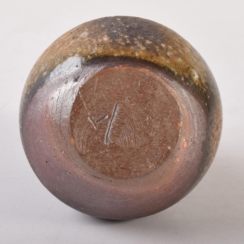 茶道具　備前焼　山本雄一造　茶入　仕覆付　共箱　V　7102