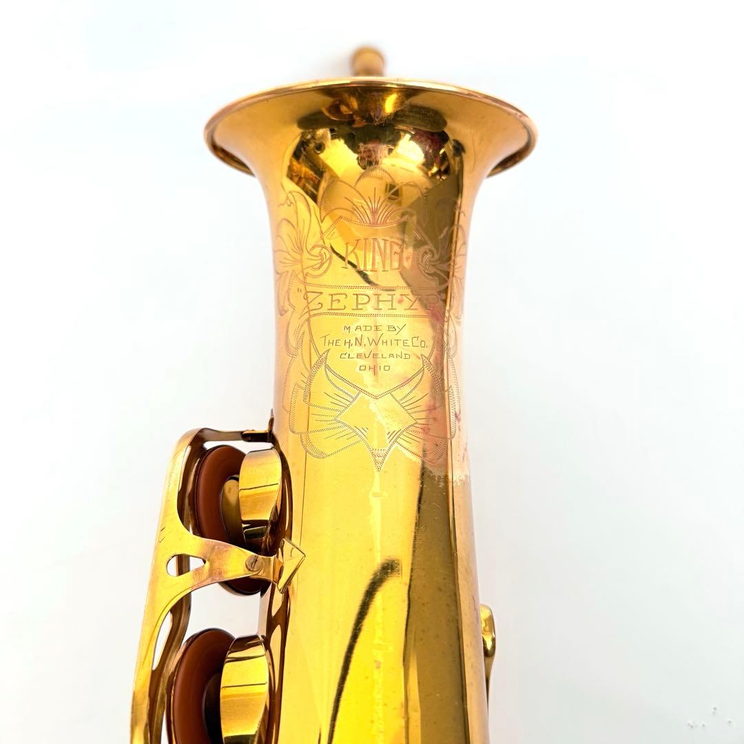 【オーバーホール品】KING ZEPHYR テナーサックス キング