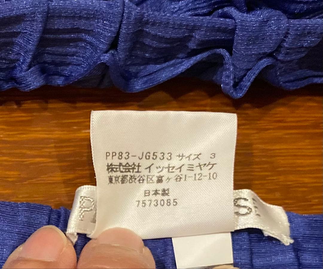 プリーツプリーズ　スカート