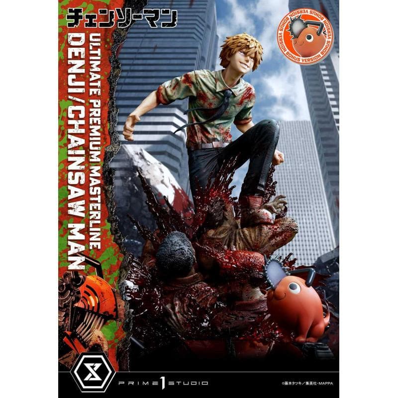 【新品】アルティメットプレミアムマスターライン デンジ/チェンソーマン DX版