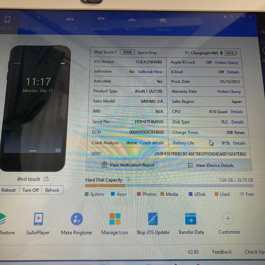 459 電池最良好☆比較的美品☆iPod Touch7 第7世代 32GB☆