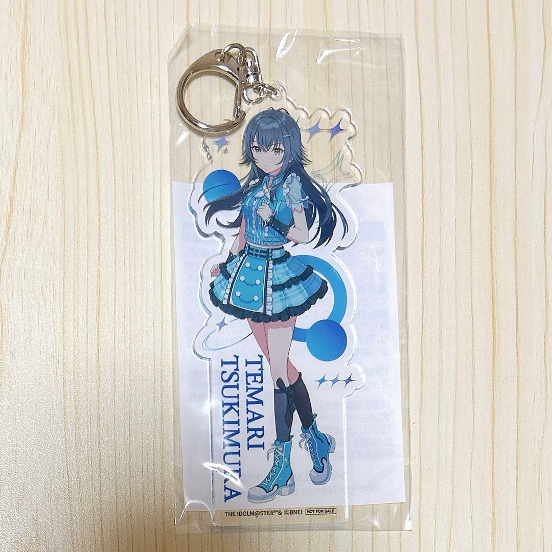 学園アイドルマスター サントリー オリジナルアクリルキーホルダー 月村手毬 抽選