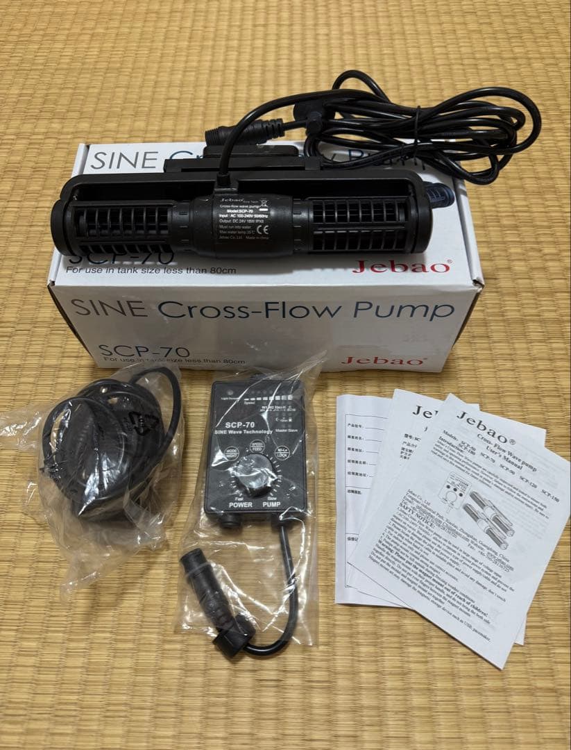 美品　水流ポンプ　jebao scp 70