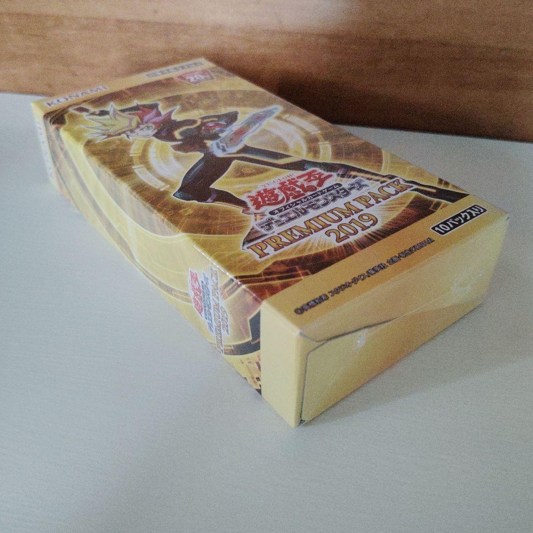 遊戯王【新品・未開封】プレミアムパック2019　ダーク・ネオストーム