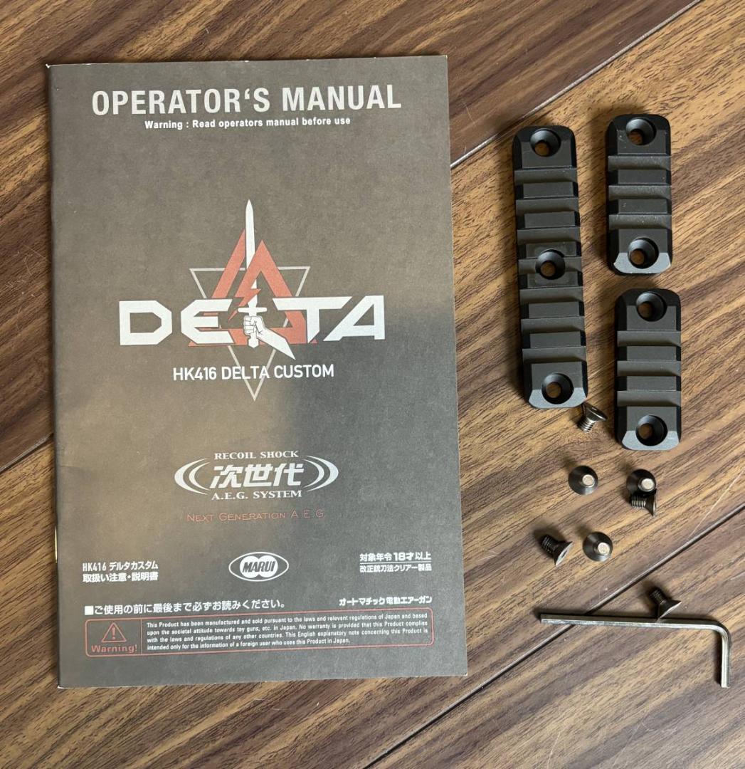 東京マルイ　次世代電動ガン HK416 デルタカスタム ブラック　室内利用のみ