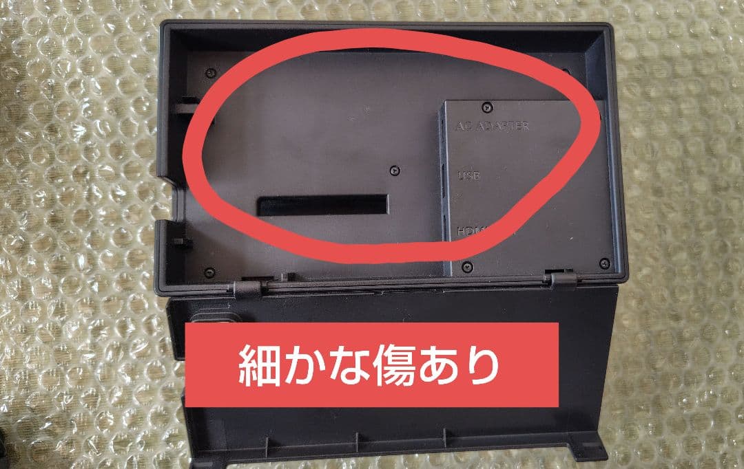 難あり Nintendo Switch 本体 グレー