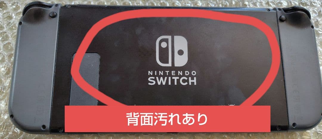 難あり Nintendo Switch 本体 グレー