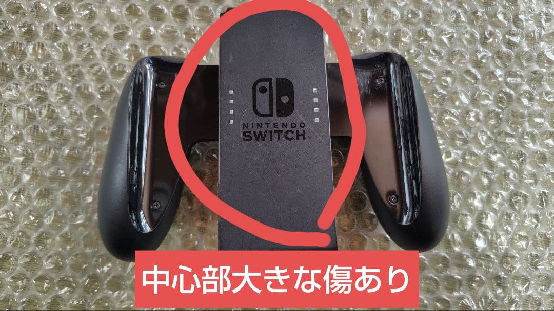 難あり Nintendo Switch 本体 グレー