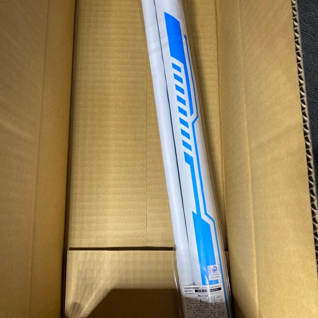 A賞　ロングタペストリー　ビーチバレー　御坂美琴