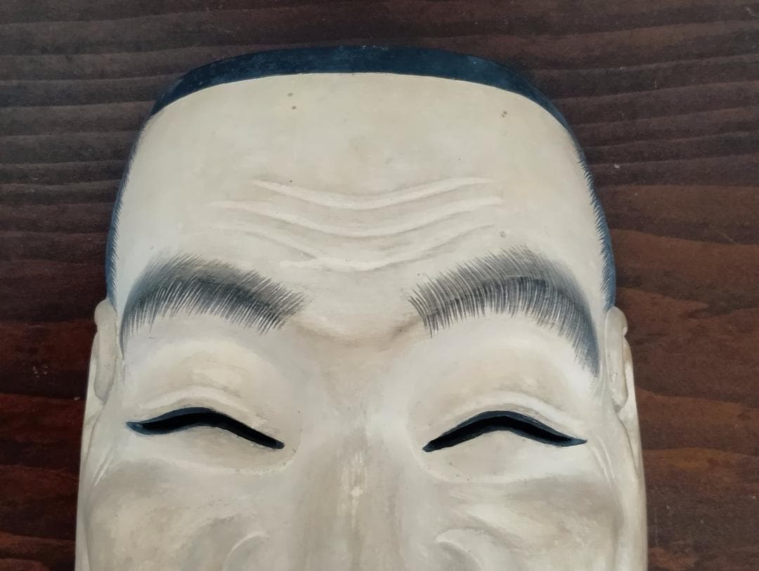 能面「大黒」入江美法作