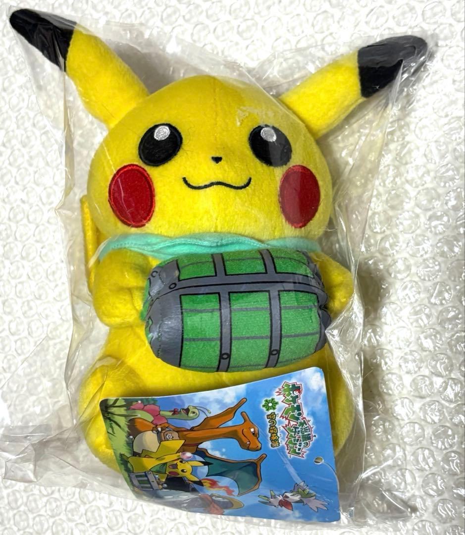 ポケモンセンター限定 ぬいぐるみ 不思議のダンジョン 空の探検隊 ピカチュウ