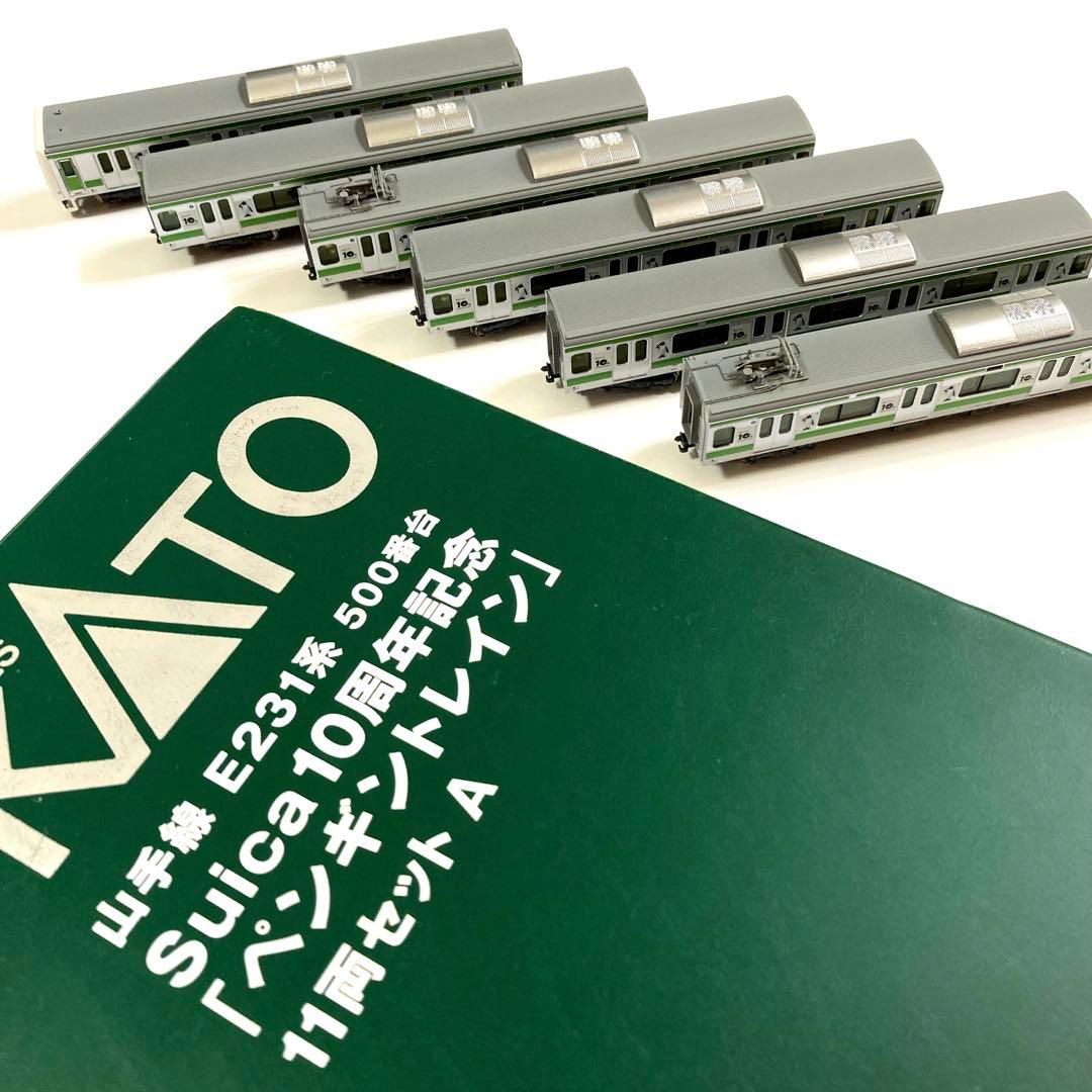 Suica 10周年記念「ペンギントレイン」11両セット￼