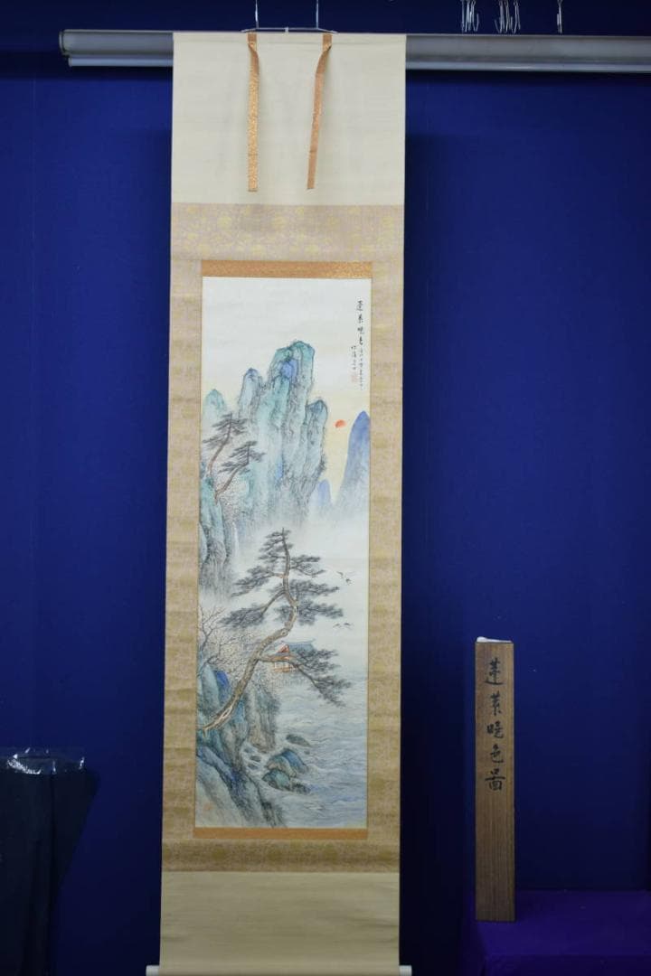 真作/竹渓/蓬莱暁色図/布袋屋掛軸HF-47