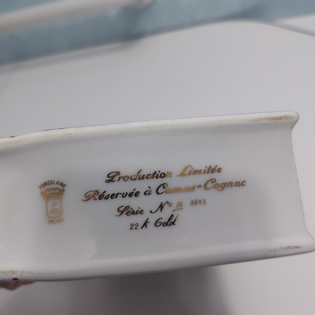 【未開封】カミュ ナポレオン ブック 古酒　天使の戯れ 紳士と淑女