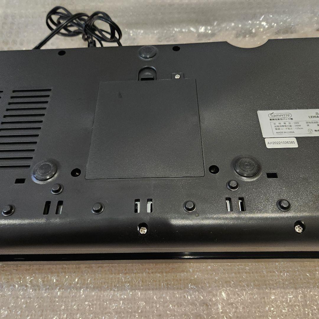 SMATIV LEHIAR5000BK 業務用 真空パック ジャンク