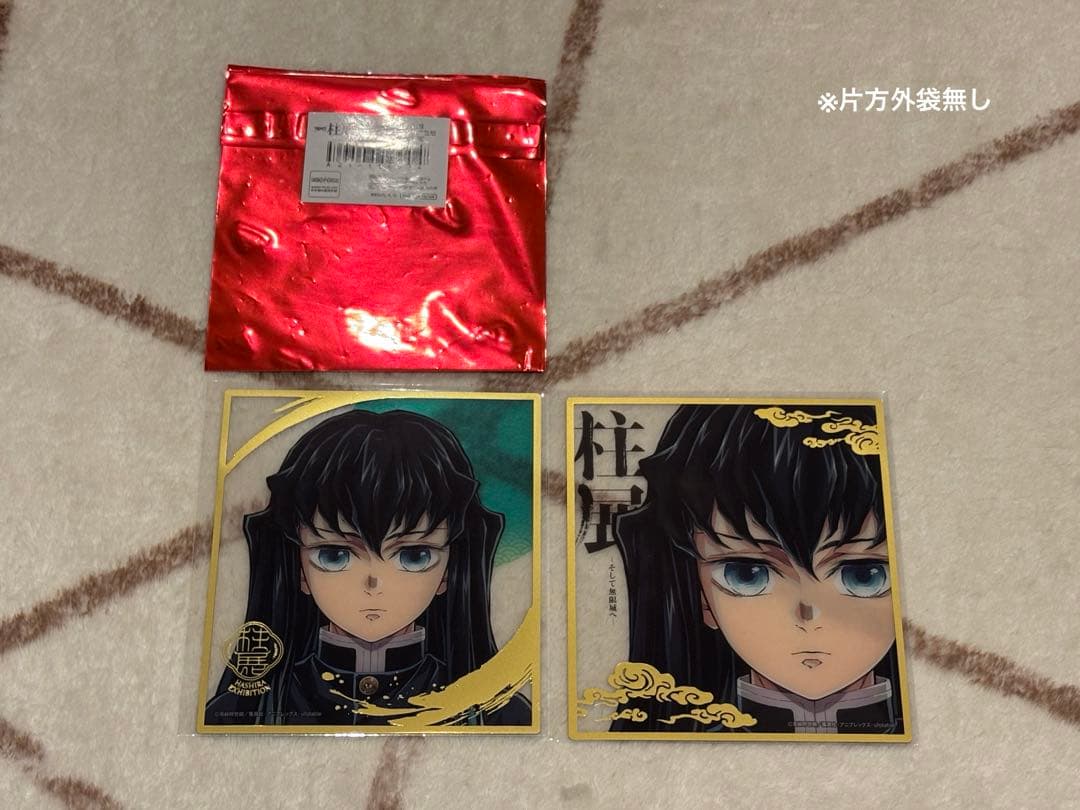 鬼滅の刃 柱展 時透無一郎 セット