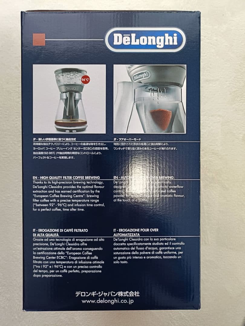 DeLonghi CLESSIDRA　コーヒーメーカー　デロンギ　クレシドラ