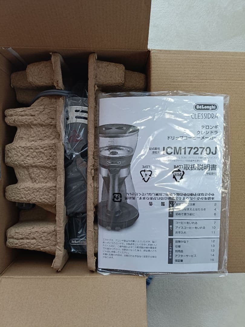 DeLonghi CLESSIDRA　コーヒーメーカー　デロンギ　クレシドラ