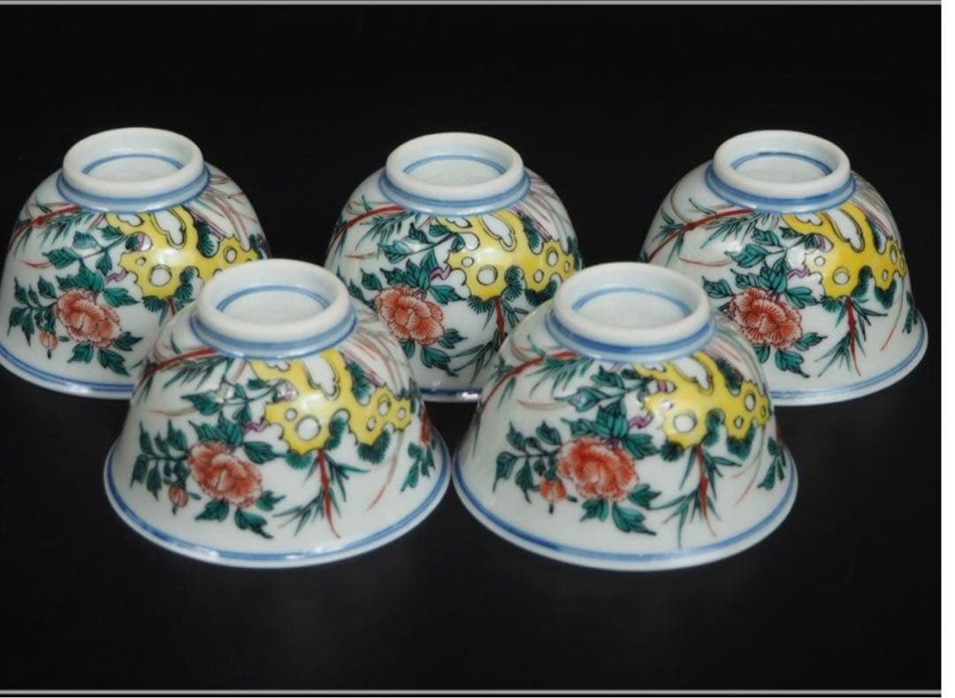 送料無料　16代永樂善五郎（即全）造　手描き牡丹紋煎茶碗5客　完品無傷　煎茶道具