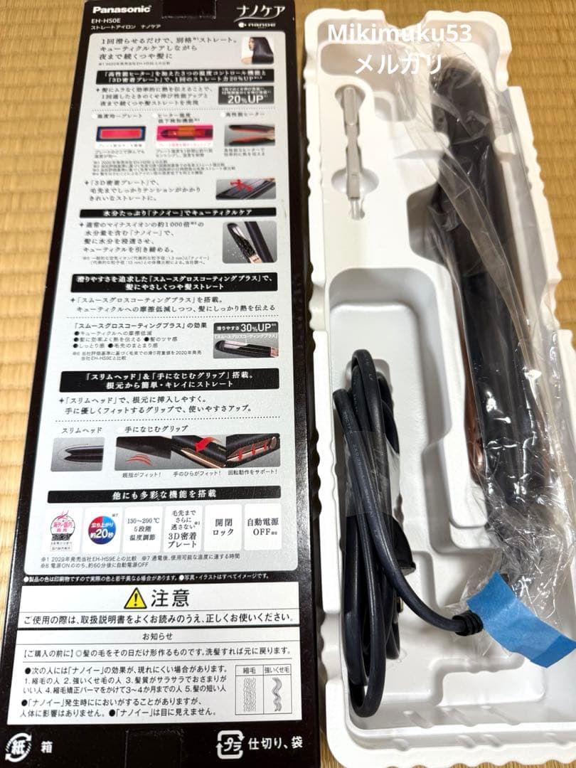 Panasonic ナノケア ストレートヘアアイロン　EH-HSOE