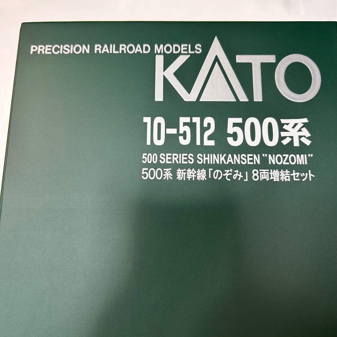 KATO 500系新幹線「のぞみ」16両編成セット