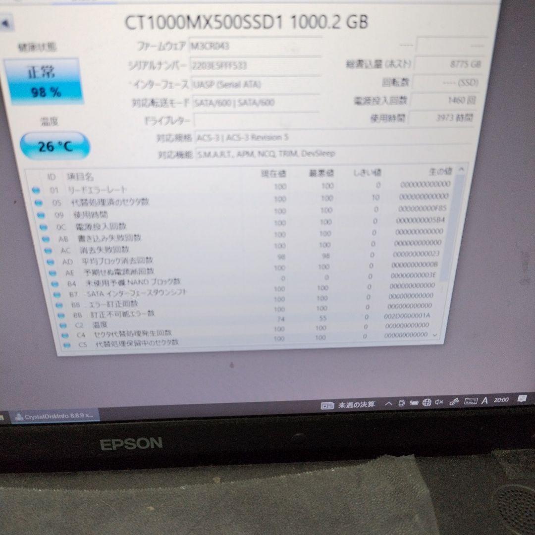 crucial MX500 1000GB 2.5インチ SSD