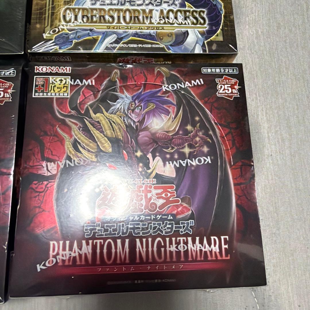 遊戯王 ボックス まとめ売り 新品 未開封 シュリンク付き