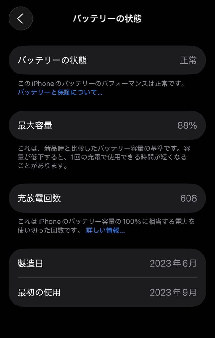 【iFaceクリアケース付き】Apple iPhone 15 Pro 128GB