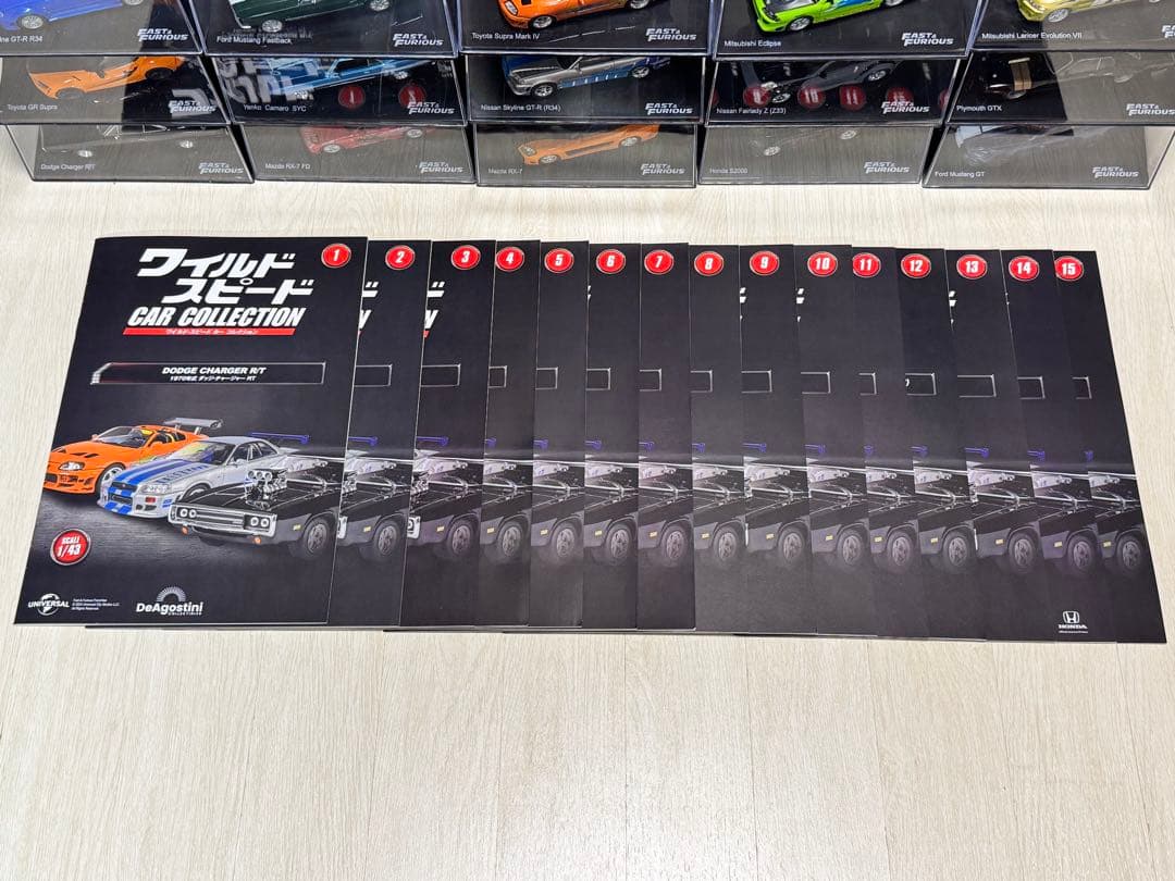 ディアゴスティーニ ワイルドスピード ミニカー ワイスピ 1/43