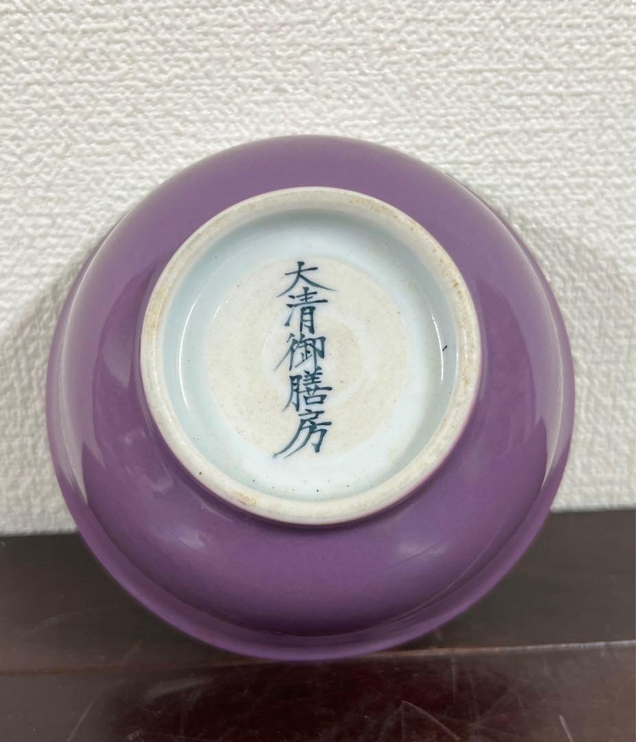 中国古美術/清時代茶碗【大清御膳房】在銘；XG022