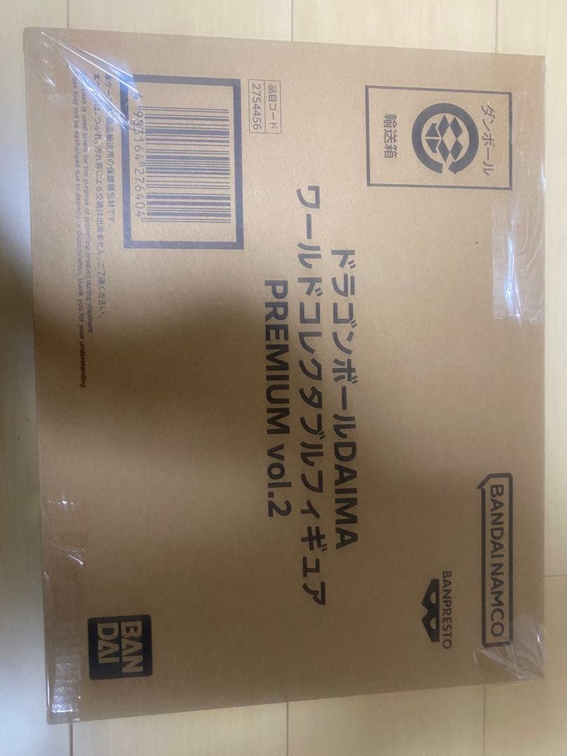 ドラゴンボールDAIMA ワールドコレクタブル PREMIUM vol.2 新品