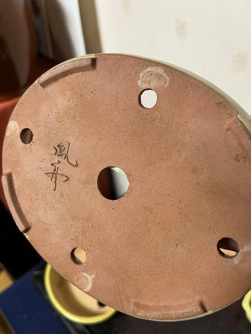 487 盆栽　盆栽鉢　植木鉢　和鉢　服部　山房　他