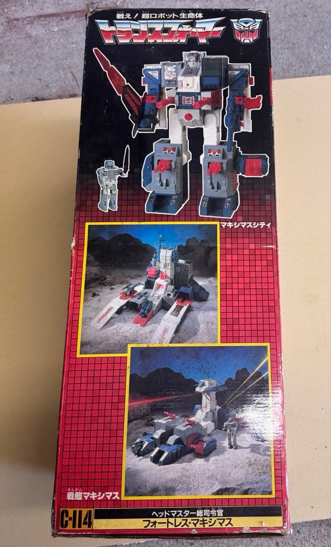 箱付き　トランスフォーマー フォートレスマキシマス C-114
