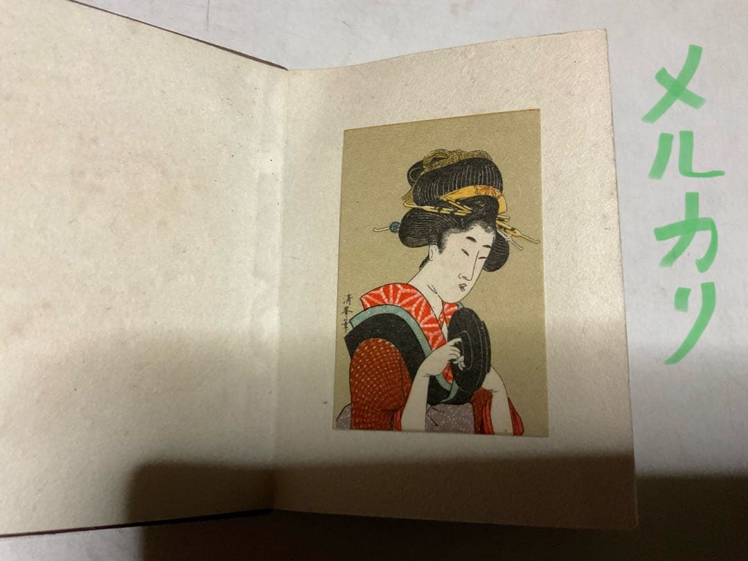 ミニ・浮世絵。8cm程の豆本。【箱付き　27枚の浮世絵　歌麿他】。