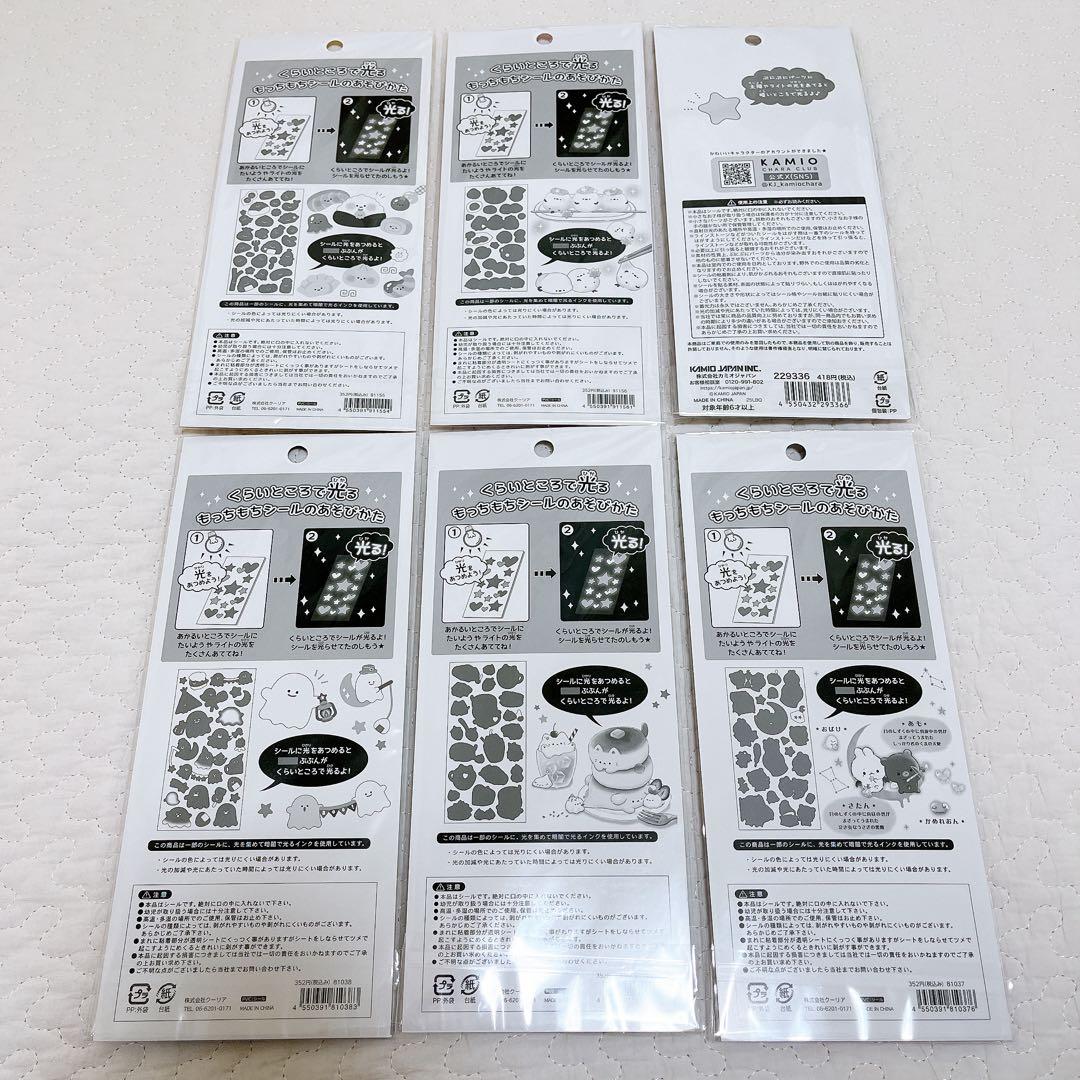 正規品　ボンボンドロップ　うるちゅる　カプセルポップ　ピカプニ　まとめ売り