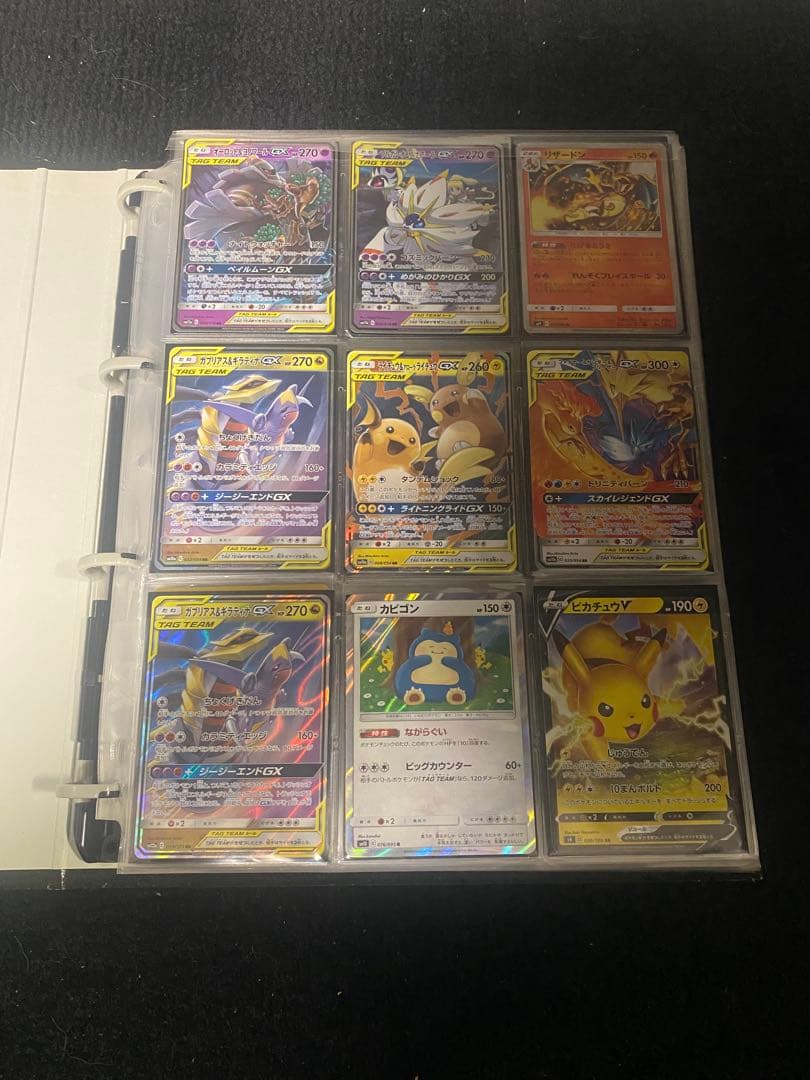 t*m様 ポケカ　まとめ売り　R RR 300枚以上