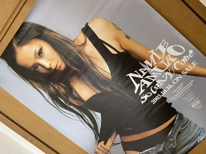 安室奈美恵　ポスター　2枚セット