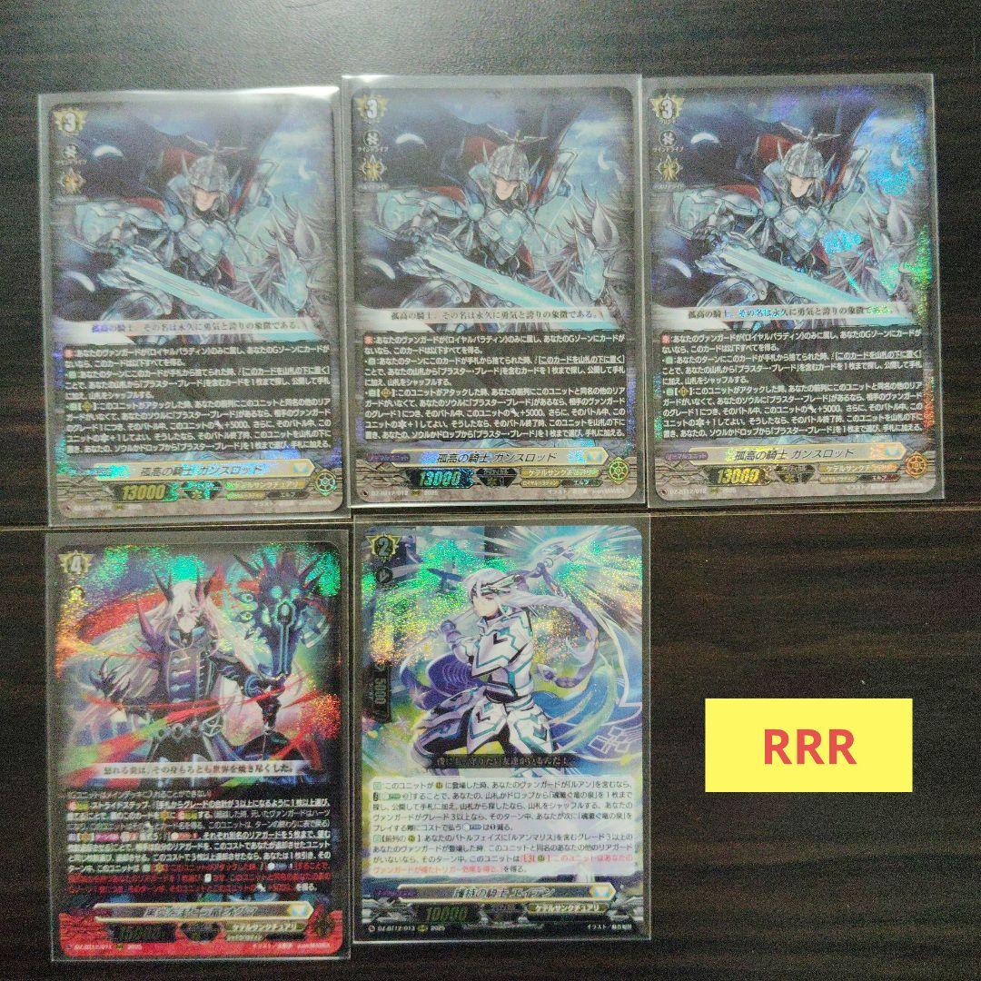 ヴァンガード　冥淵葬空　まとめ