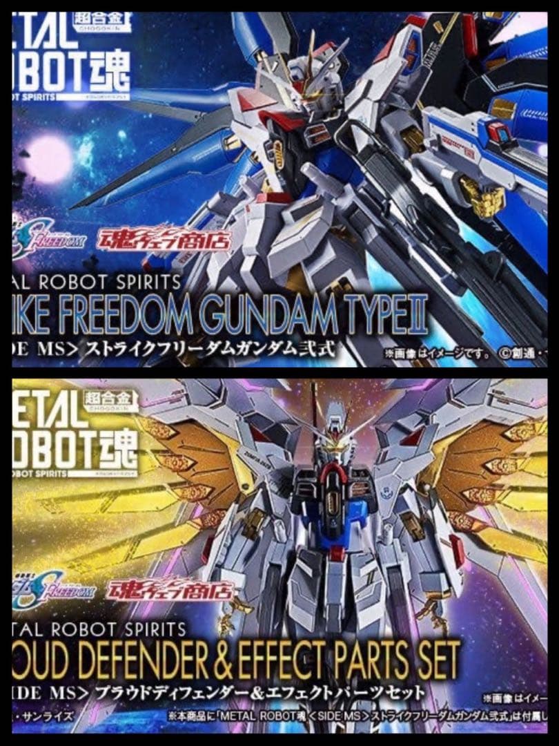 L ROBOT魂ストライクフリーダムガンダム弍式、プラウドディフェンダー