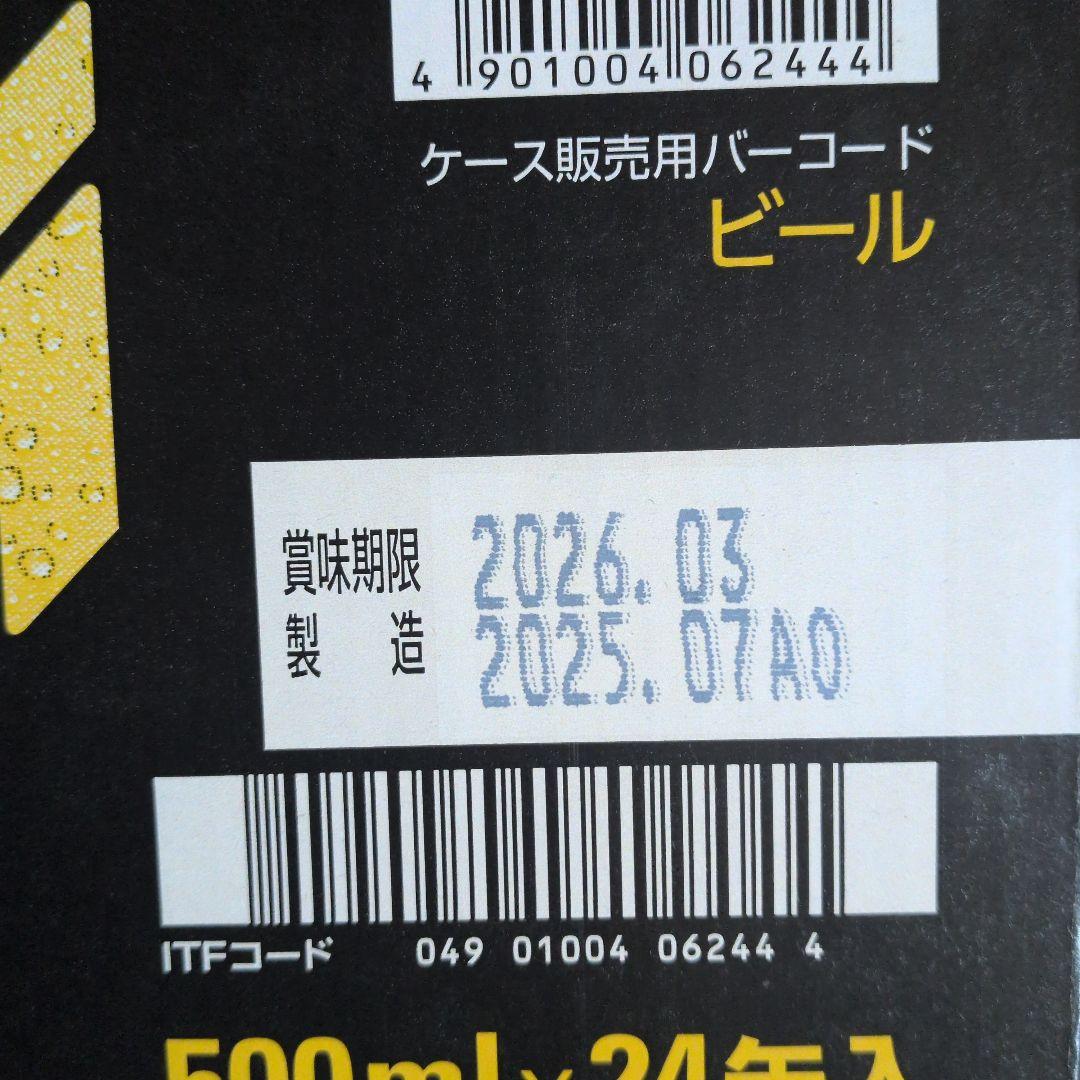 ザ・ビタリスト 500ml 350ml 50本セット アサヒ　生ビール