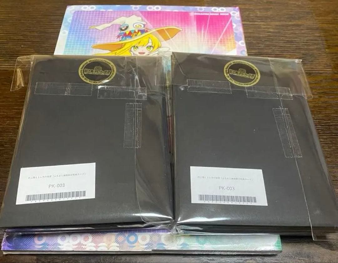 村上隆 ふるさと カイカイキキ プロモーションカード トレカの世界 10セット