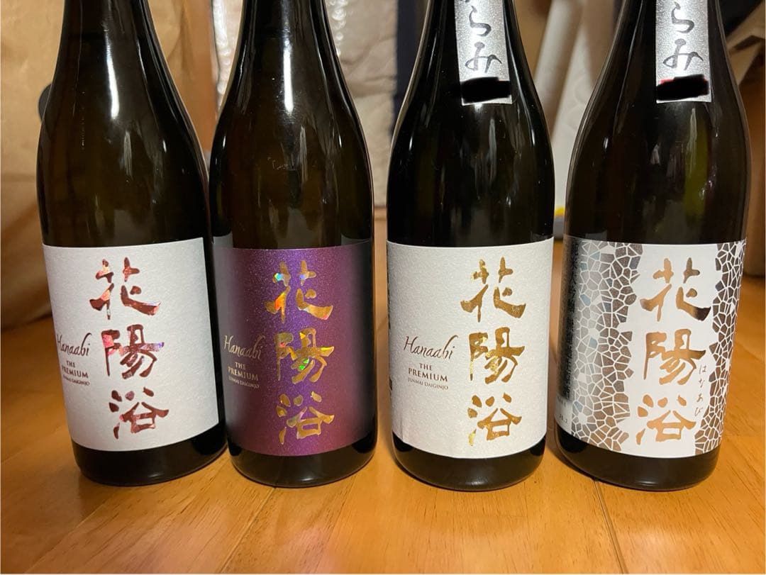花陽浴　純米大吟醸　日本酒　4本セット　はなあび